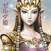 Princess Zelda profile